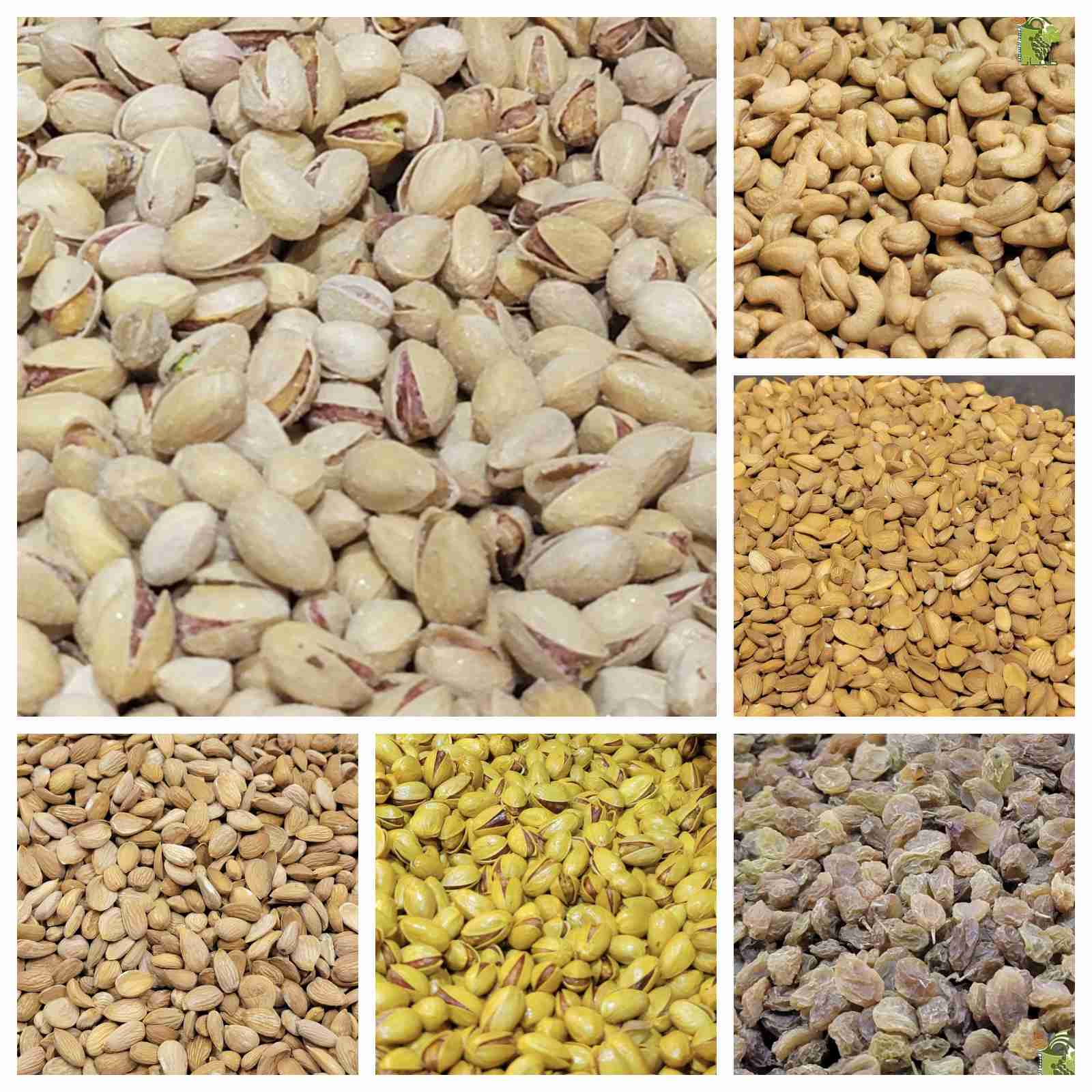 جعالة عيد نصف كيلو من كل نوع مكسرات ٧ انواع