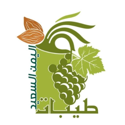 طيبات اليمن